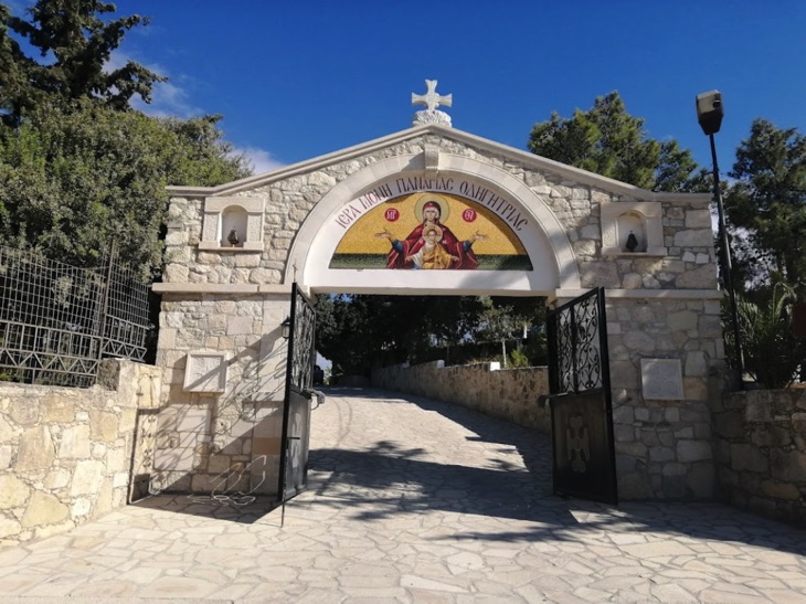 Odigitria Monastery Entrance