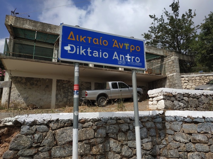 Dikteon Cave Sign