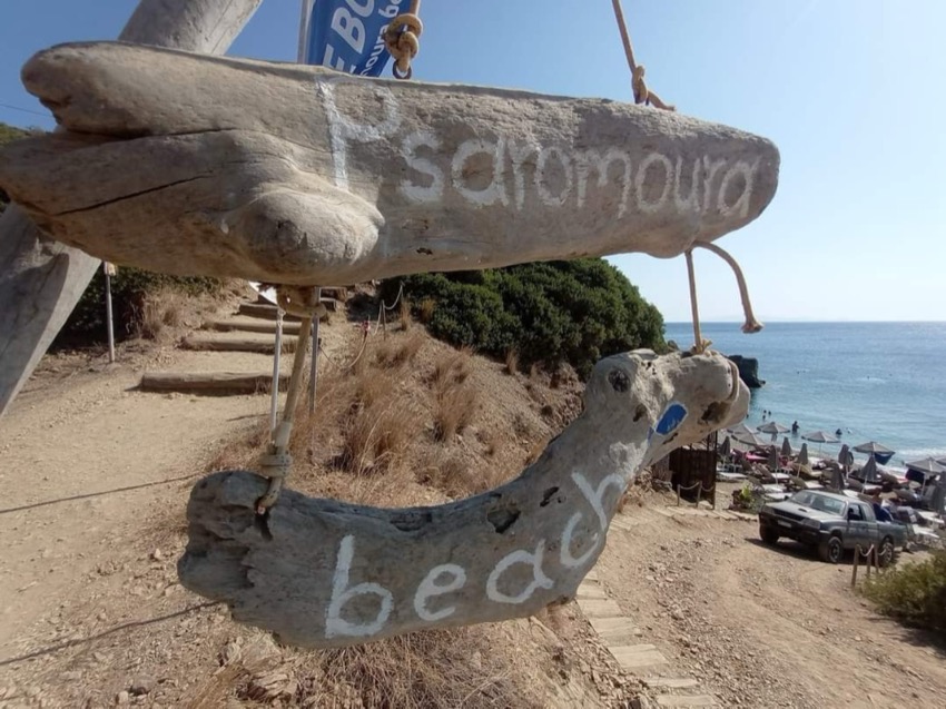 Psaromoura beach sign