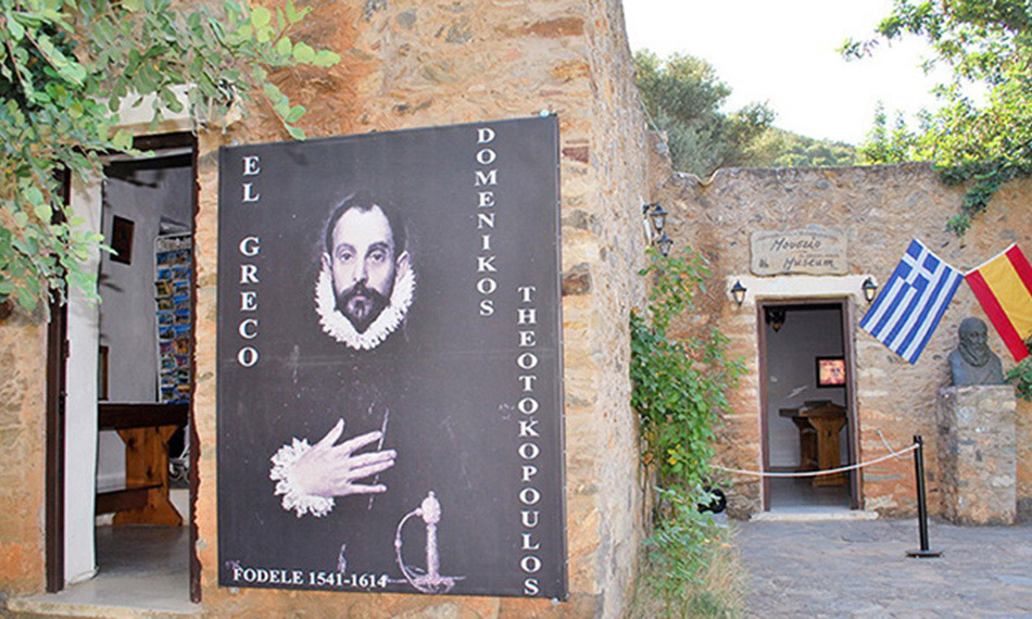 Muzeum El Greco (Fodele)