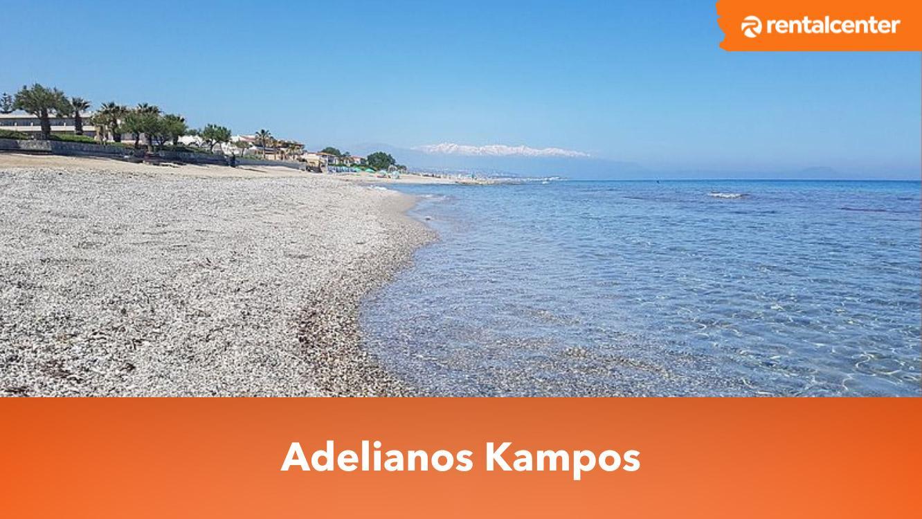 Adelianos Kampos